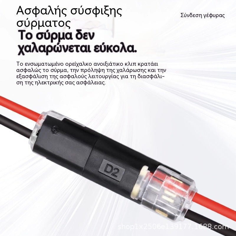 🥳Προϊόν με τις καλύτερες πωλήσεις για το 2026🥳⏰Δισύρματος σύνδεσμος με αγκράφα ασφάλισης, 50% έκπτωση! Αγκράφα ασφαλείας με κλείδωμα, αντιολισθητική⚡️