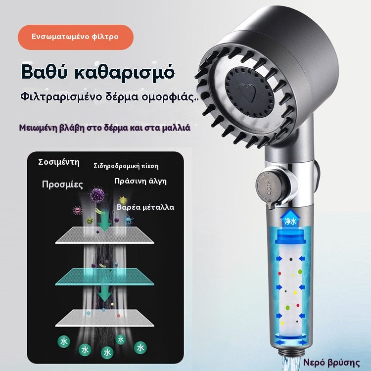 Μασάζ και ομορφιά του δέρματος Πολυλειτουργικό ντους