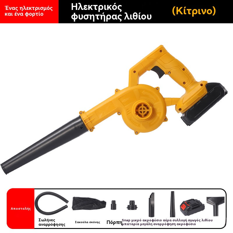 💥⚡Επαναφορτιζόμενος φυσητήρας μπαταρίας λιθίου, βιομηχανικός μικρής κλίμακας φυσητήρας και αναρρόφηση