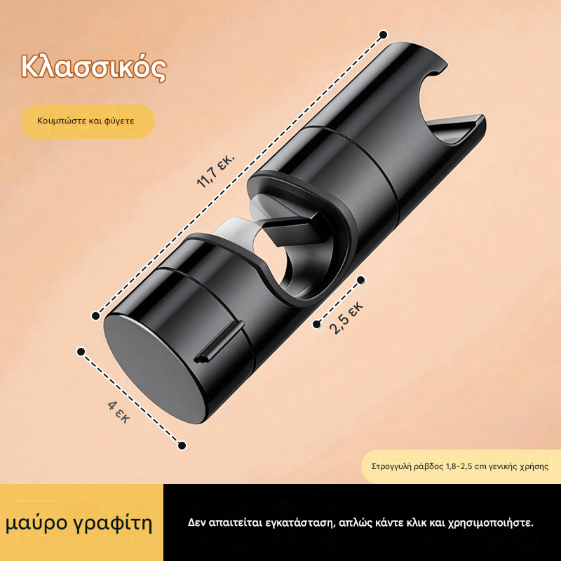 🚿Βάση ντους με δυνατότητα plug-and-play για οικιακή χρήση, μια απαραίτητη συσκευή μπάνιου.