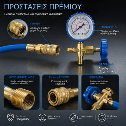 🔧❄️ Σωλήνας επαναφόρτισης ψυκτικού AC R134a με μετρητή – Στεγανός, ευανάγνωστος και συμβατός με αυτοκίνητα, φορτηγά ή οικιακά κλιματιστικά – Ασφαλής επαναφόρτιση DIY 🚗