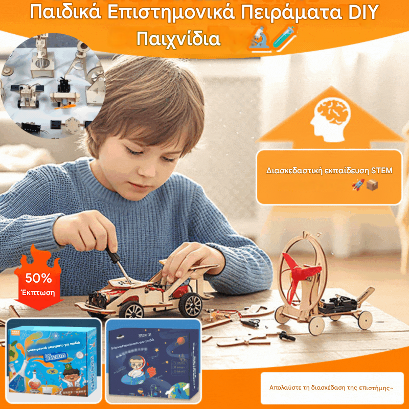 🧩 Δημιουργικά DIY παιχνίδια τεχνολογίας: Κατασκευάστε και μάθετε με ηλεκτρονικά εξαρτήματα, διασκεδαστική εκπαίδευση STEM για παιδιά 🚀📦🧩