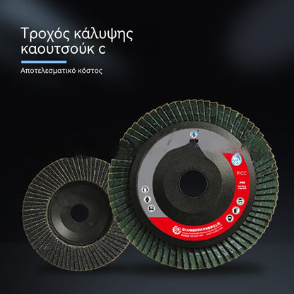 ⚙️🧰【5 τεμάχια για 27 ευρώ】Επίπεδος δίσκος λείανσης, κατάλληλος για μεταλλικά, ξύλινα, χάλκινα και αλουμινένια μέρη.