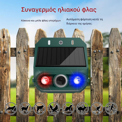 🔥Ηλιακό υπερηχητικό απωθητικό ζώων για απωθητικό πτηνών εξωτερικού χώρου με υπέρυθρο φως που αναβοσβήνει με κόκκινο και μπλε LED