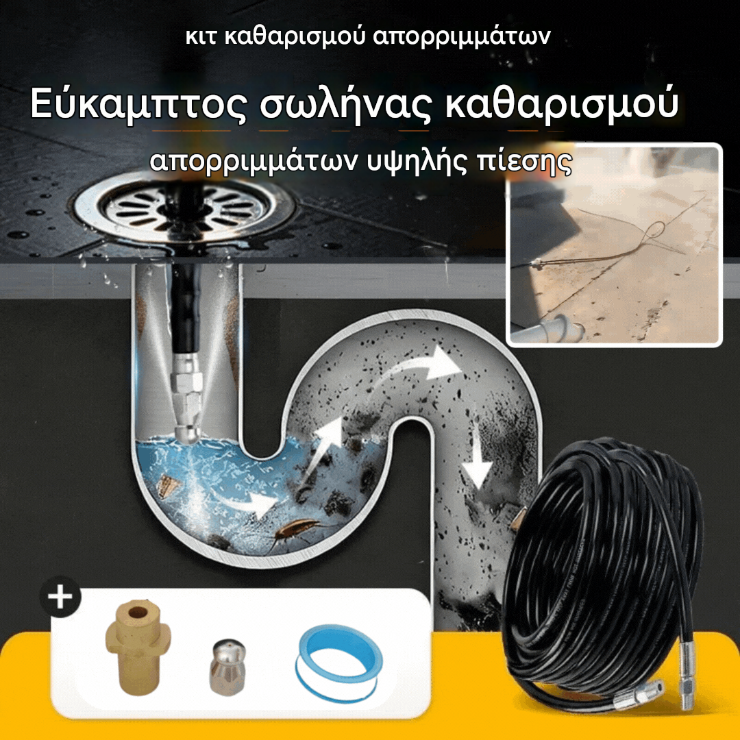 🔗 Εργαλείο καθαρισμού σκουπιδιών που μπορεί να συνδεθεί σε πλυντήριο αυτοκινήτων 🚰 Καθαριστικό σκουπιδιών μπάνιου/κουζίνας 🧹 Πίδακας νερού υψηλής πίεσης, γρήγορης απελευθέρωσης, ανθεκτικό σε υψηλή πίεση, στεγανό 💧