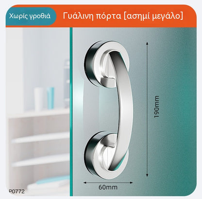 🛡🚿Συρόμενη πόρτα και λαβή παραθύρου με γυάλινη αναρρόφηση υψηλής ισχύος, χωρίς τρύπημα