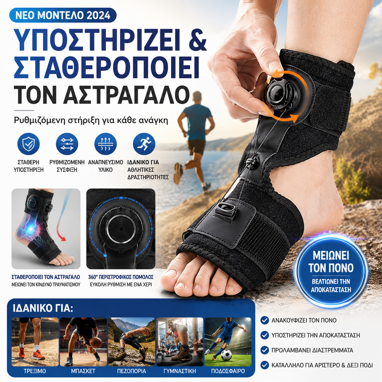 【2 τεμάχια】Ιατρική Ορθωτική για Πτώση Ποδιού και Πελματιαία Απονευρίτιδα, με Περιστροφικό Ρυθμιζόμενο Κουμπί και Στήριγμα Αλουμινίου, Χρήση Ημέρας και Νύχτας