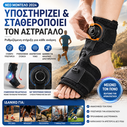 【2 τεμάχια】Ιατρική Ορθωτική για Πτώση Ποδιού και Πελματιαία Απονευρίτιδα, με Περιστροφικό Ρυθμιζόμενο Κουμπί και Στήριγμα Αλουμινίου, Χρήση Ημέρας και Νύχτας