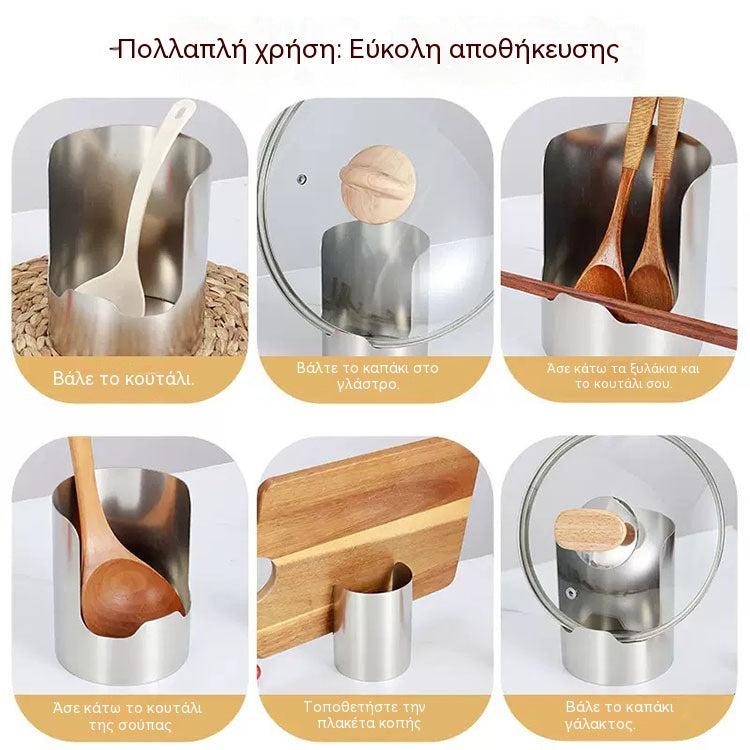 【2 PCS】Πολυλειτουργική θήκη για σκεύη κουζίνας