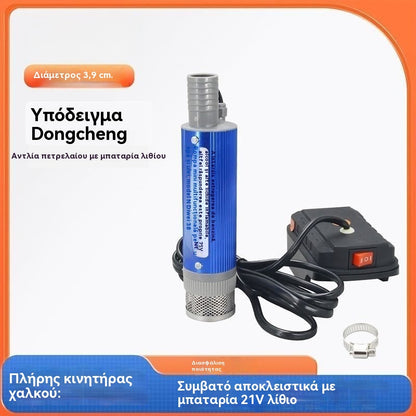 💥✅🔥Σετ αντλίας λαδιού και νερού υψηλής ισχύος