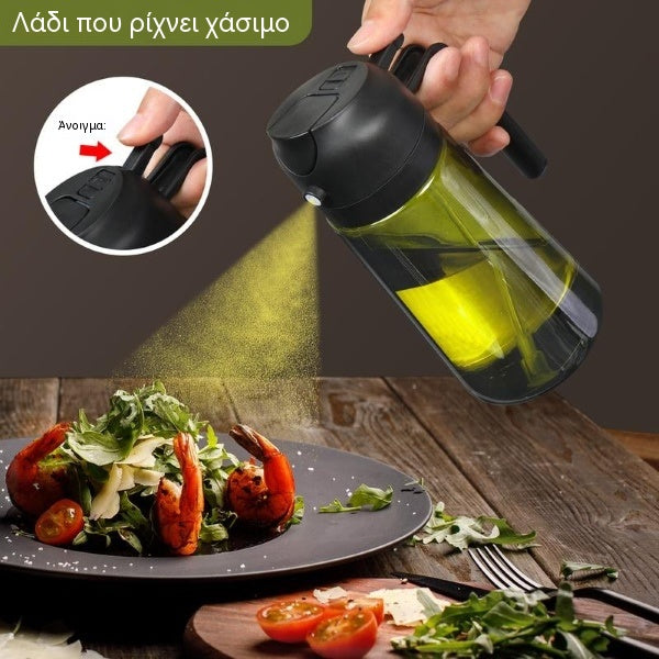 ✨【Αγοράστε 1 και πάρτε 1 δωρεάν】Δοσομετρητής και ψεκαστήρας λαδιού 2 σε 1