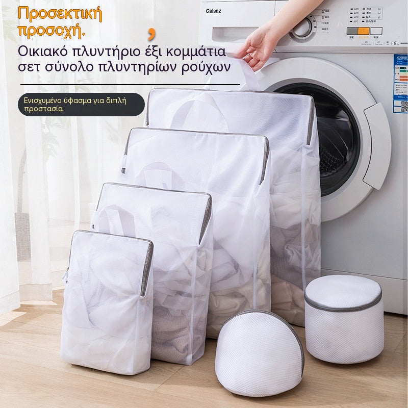 ⏰🎁Φορητές τσάντες πλυντηρίου από πλέγμα με λαβή