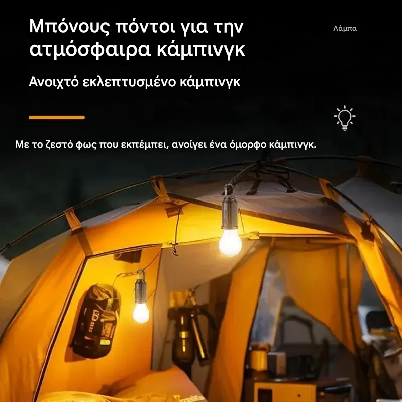 🌞【Αγοράστε 1 και πάρτε 1 δωρεάν】Ηλιακό φωτιστικό βεράντας, ρετρό και ασύρματο, ιδανικό για εξωτερικούς χώρους!