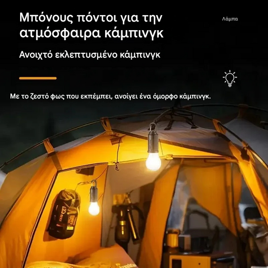🌞【Αγοράστε 1 και πάρτε 1 δωρεάν】Ηλιακό φωτιστικό βεράντας, ρετρό και ασύρματο, ιδανικό για εξωτερικούς χώρους!