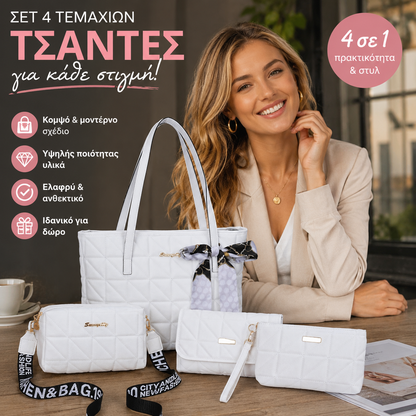 👜Σετ τσάντας tote (4 τεμάχια)Κομψό σετ καθημερινής τσάντας Tote για γυναίκες👜