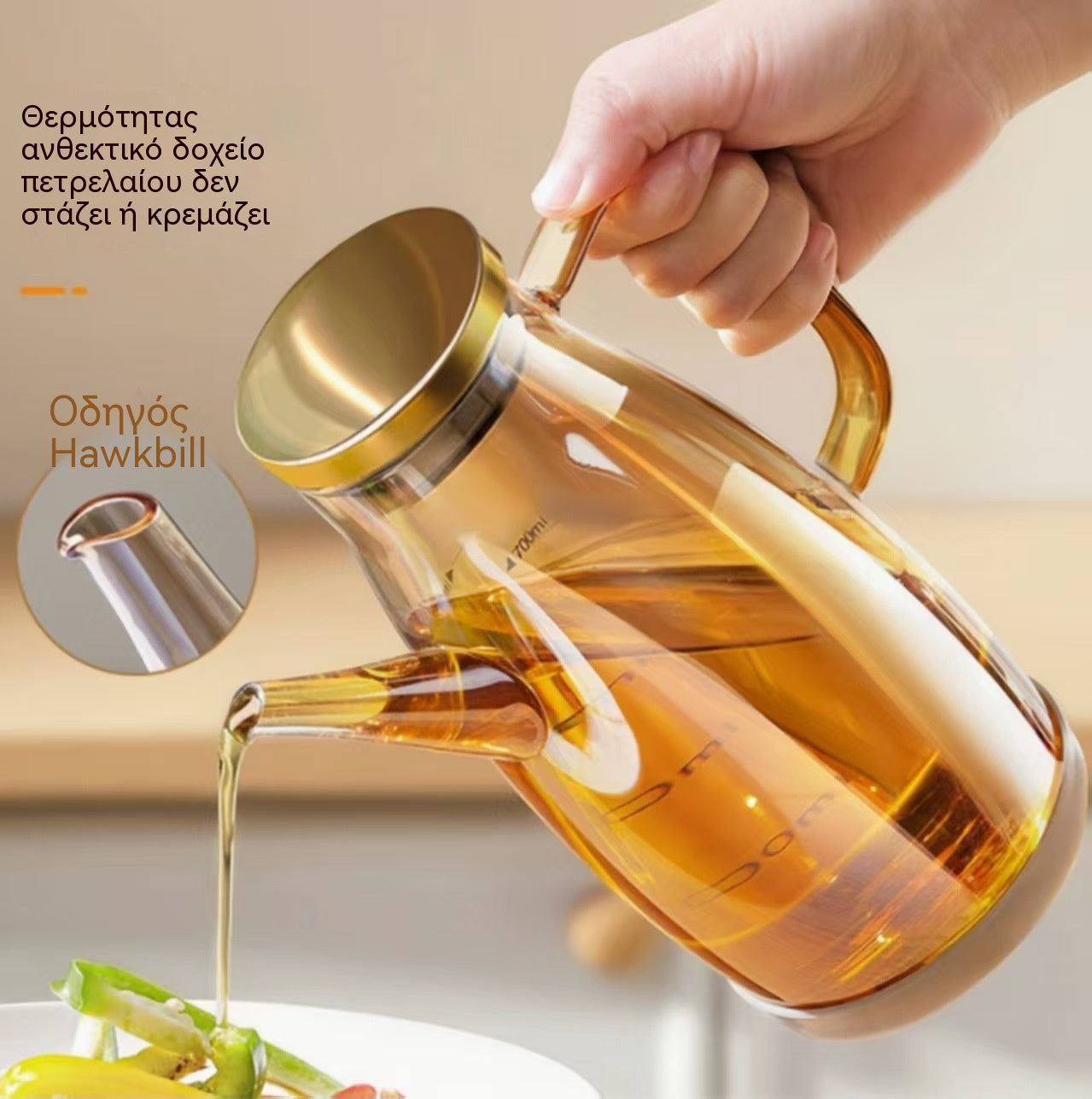 🏠🍴【600ml】Μπουκάλι διανομής λαδιού με στόμιο που δεν στάζει
