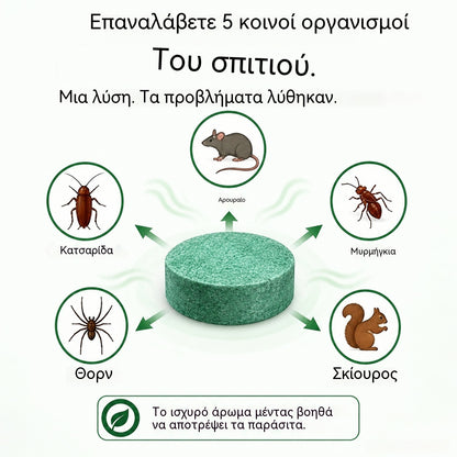 🏠🛡️ Γενικής χρήσης χάπια απώθησης εντόμων και τρωκτικών – Ασφαλή για κατοικίδια και άγρια ζωή. Μη τοξικά και αποτελεσματικά. Κατάλληλα για εσωτερική και εξωτερική χρήση. 🐾✅