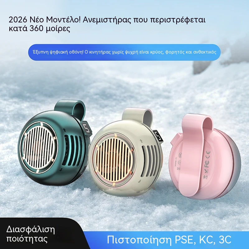 🔥💨 Μίνι φορητός και αθόρυβος ηλεκτρικός ανεμιστήρας χωρίς πτερύγια