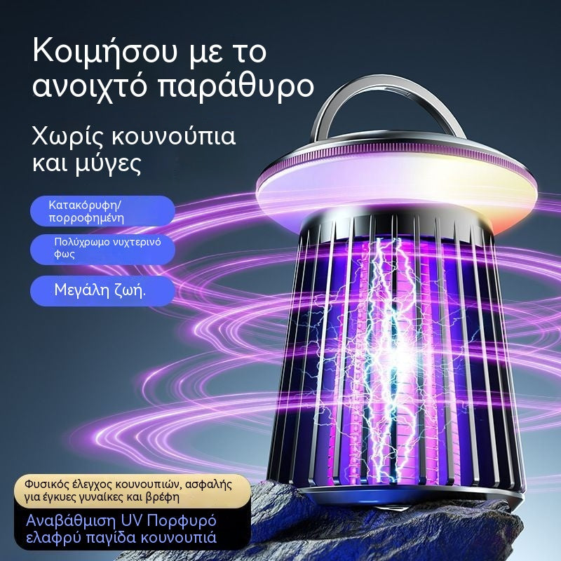 ⚡ Η καλύτερη ηλεκτρική μυγοσκοτώστρα: Μείνετε χωρίς δαγκώματα όλη τη νύχτα! 🌙