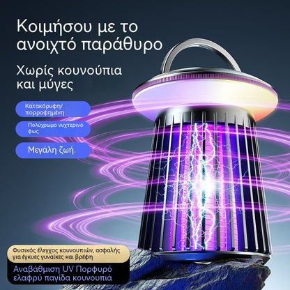⚡ Η καλύτερη ηλεκτρική μυγοσκοτώστρα: Μείνετε χωρίς δαγκώματα όλη τη νύχτα! 🌙