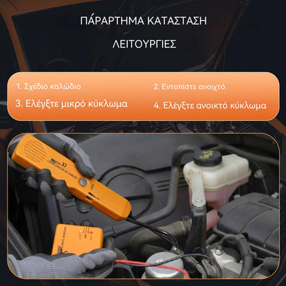 🔥🔥Πολυλειτουργικός ανιχνευτής βραχυκυκλώματος για σημεία διακοπής λειτουργίας αυτοκινήτων