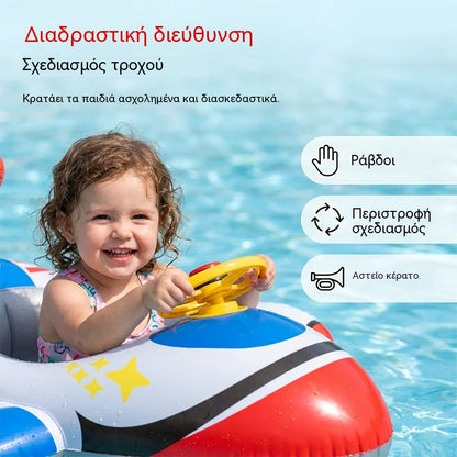 🌊 Φουσκωτό φουσκωτό κατάλληλο για παιδιά από 1 έως 5 ετών.