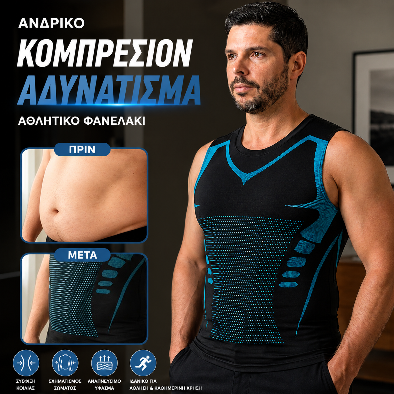💪 Ανδρικό Ελαστικό Αθλητικό T-Shirt - Στενή Γραμμή, Γρήγορο Στέγνωμα, Αναπνέον