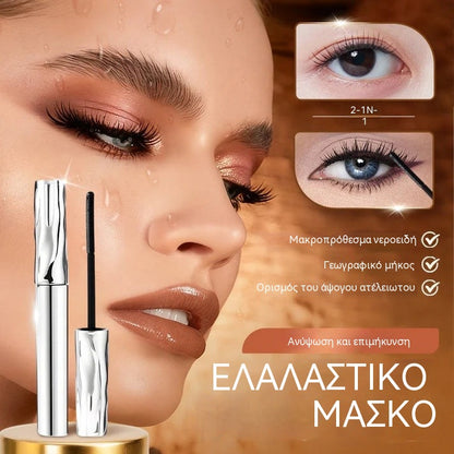 💥🔥【Αγοράστε 1 και πάρτε 1 δωρεάν】—🤩Πιο δημοφιλής επιλογή🔥Ειδική προσφορά 🔥Σετ μάσκαρα για εξαιρετικά επιμήκυνση και μπούκλες