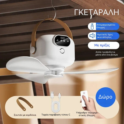 Φορητός κρεμαστός ανεμιστήρας με τηλεχειριστήριο και φως LED – 3 ταχύτητες, γρήγορη φόρτιση Type-C, ιδανικός για κάμπινγκ, υπνοδωμάτιο και σκηνή