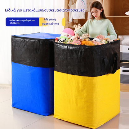 📦 Αγοράστε 1 και πάρτε 1 δωρεάν! 🧳 Πτυσσόμενη τσάντα μετακόμισης - ισχυρές και ανθεκτικές λαβές και κλείσιμο με φερμουάρ
