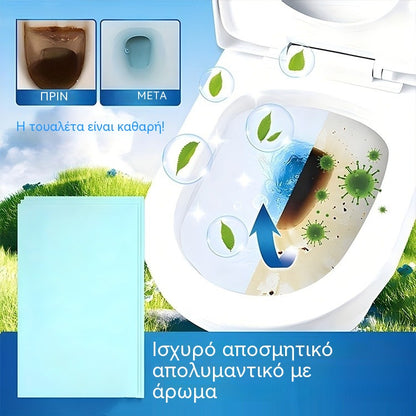 🧹【Αγοράστε 1 και πάρτε 1 ΔΩΡΕΑΝ!】✨ 200 αντιβακτηριδιακά και αποσμητικά δισκία καθαρισμού πολλαπλών χρήσεων | Κατάλληλο για ξύλινα δάπεδα, laminate δάπεδα, πλακάκια και τοίχους τροχόσπιτων
