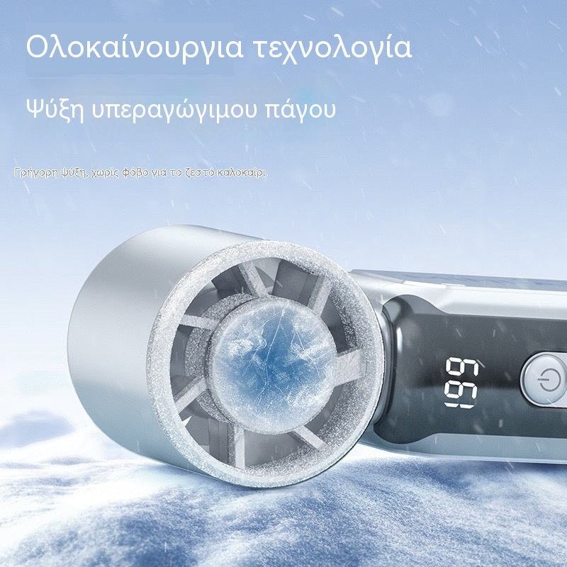 💨❄️50% έκπτωση! Φορητός ανεμιστήρας turbo με λειτουργία ψύξης🌬️