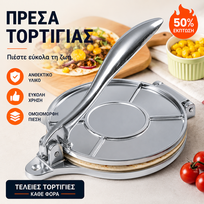 🔥【Προσφορά περιορισμένου χρόνου】 🔥Μηχανή για τηγανίτες, πρέσα για τηγανίτες👍 Φτιάξτε τέλειες τηγανίτες!