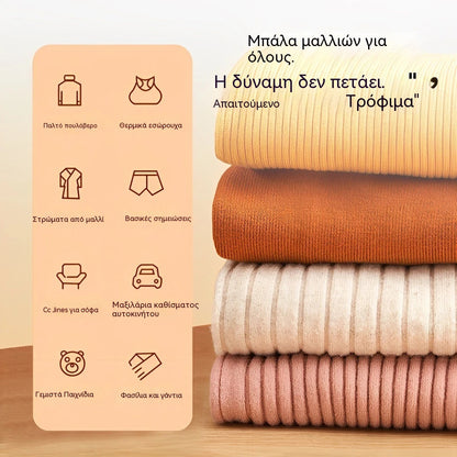 🔥👚✨ Πολυλειτουργικό φορητό ηλεκτρικό καθαριστικό χνουδιών, αφαιρεί επαγγελματικά χνούδια από μάλλινα, πλεκτά και βαμβακερά ρούχα 👕🧥🧶