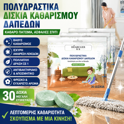 ⏳✨Υδατοδιαλυτά φύλλα καθαρισμού δαπέδου – Απλώς προσθέστε τα στο νερό, δεν απαιτείται μέτρηση. Καθαρίζει και γυαλίζει όλα τα δάπεδα. Ασφαλές και χωρίς ραβδώσεις. 🧹💧