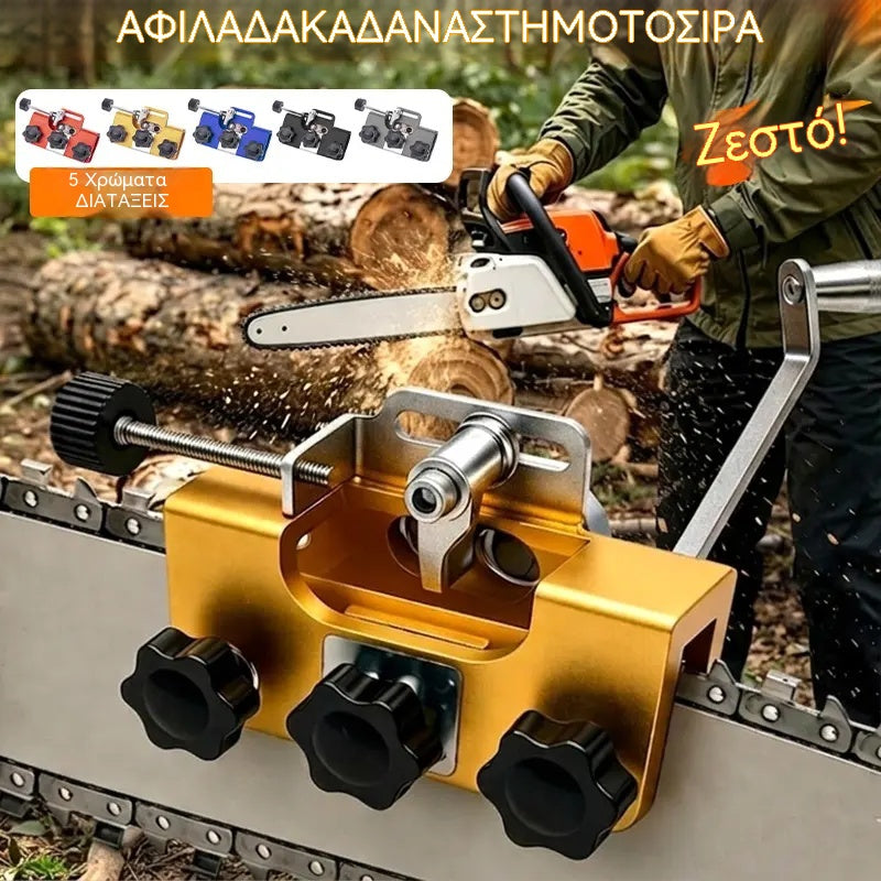 🧰 Μύλος αλυσίδας αλυσοπρίονου, χειροκίνητος περιστροφικός μύλος αλυσίδας αλυσοπρίονου