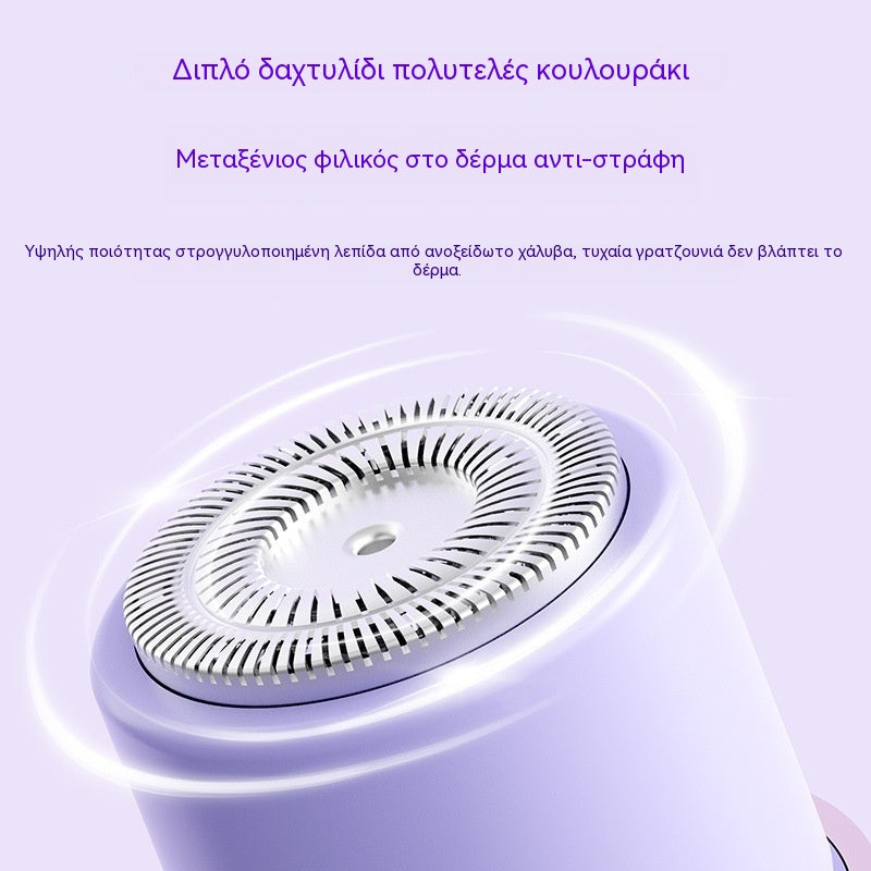 ❄️ Καλοκαιρινή φρεσκάδα: 50% έκπτωση! 💜 Ασύρματη ξυριστική μηχανή γυναικών 2 σε 1 – Απαλό ηλεκτρικό τρίμερ για πρόσωπο, μασχάλες, πόδια και περιοχή μπικίνι