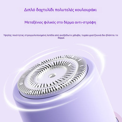 ❄️ Καλοκαιρινή φρεσκάδα: 50% έκπτωση! 💜 Ασύρματη ξυριστική μηχανή γυναικών 2 σε 1 – Απαλό ηλεκτρικό τρίμερ για πρόσωπο, μασχάλες, πόδια και περιοχή μπικίνι