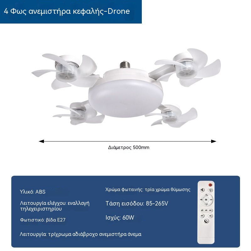 【50% έκπτωση στις παραγγελίες που πραγματοποιούνται σήμερα】Ανεμιστήρας drone με τέσσερα πτερύγια, λάμπα Ε27 και τηλεχειριστήριο