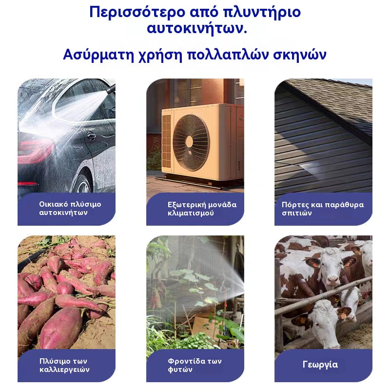 59% ΕΚΠΤΩΣΗ💥🚗🚿Ασύρματο φορητό πιστόλι νερού υψηλής πίεσης, κατάλληλο για πλύσιμο/πότισμα/καθάρισμα αυτοκινήτου (συμπεριλαμβανομένης μπαταρίας και φορτιστή)