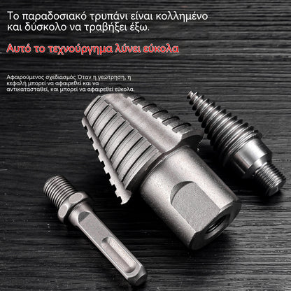 ⚡Ολοκαίνουργια τρυπάνια ξύλου υψηλής σκληρότητας, ανθεκτικά στη θερμότητα