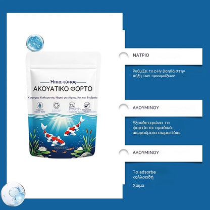 🔥Αγοράστε 1 και πάρτε 1 δωρεάν💧🐠Διαυγαστική σκόνη που διαλύεται εύκολα, καθαρίζει το νερό αφήνοντάς το διαυγές και απαλό. Η σύνθεσή της δεν βλάπτει την ποιότητα του νερού.