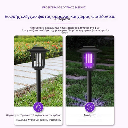 🔥Ηλιακή Λάμπα Απωθητική Κουνουπιών
