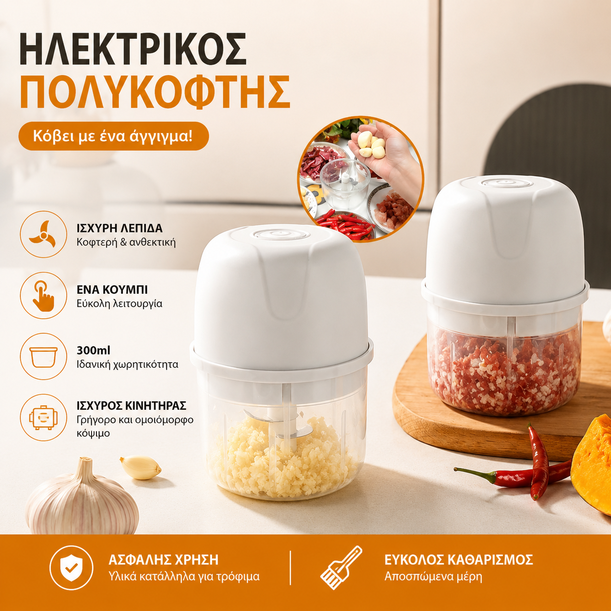 🔥Ηλεκτρική οικιακή μηχανή κοπής κιμά για παιδικές τροφές, πρέσα σκόρδου, μικρός κόφτης, θρυμματιστής σκόρδου