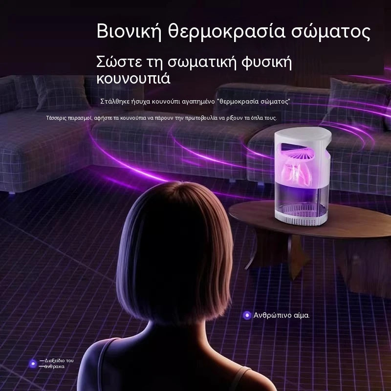 🦟 50% ΕΚΠΤΩΣΗ! Λάμπα UV για την καταπολέμηση κουνουπιών – αθόρυβη, USB, χωρίς χημικά. Έχουν πωληθεί πάνω από 50.000 τεμάχια! 🔇🌙