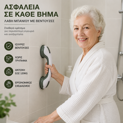 🚿Εργονομική αντιολισθητική λαβή ντους，Χωρητικότητα υποστήριξης έως και 220 γατάκια