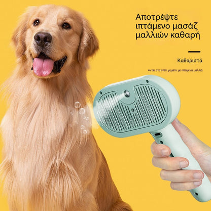 🐶🐱 Βούρτσα ατμού για κατοικίδια | Χτένα ξεμπερδέματος και αποτριχωτική συσκευή για σκύλους και γάτες 💧✨