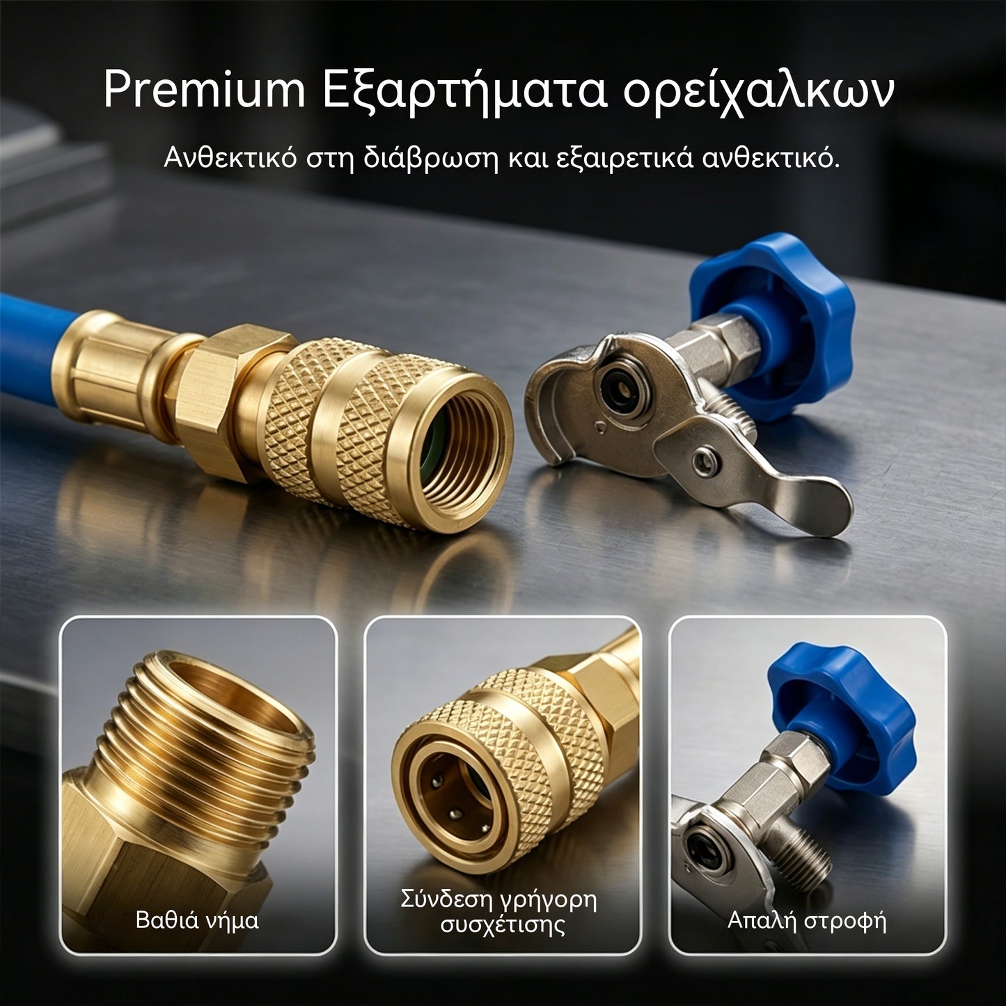 🔧❄️ Σωλήνας επαναφόρτισης ψυκτικού AC R134a με μετρητή – Στεγανός, ευανάγνωστος και συμβατός με αυτοκίνητα, φορτηγά ή οικιακά κλιματιστικά – Ασφαλής επαναφόρτιση DIY 🚗