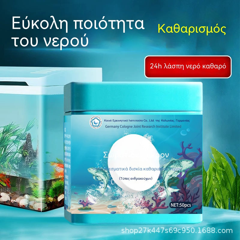 4 κουτιά ⏳Περιορισμένης διάρκειας έκπτωση 50%⏰dΤαμπλέτες καθαρισμού νερού ενυδρείου υψηλής απόδοσης🐟