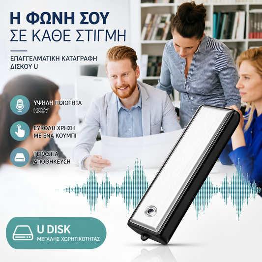 【8/16/32/64G】Κρυφή μονάδα USB εγγραφής φωνής (UFD)